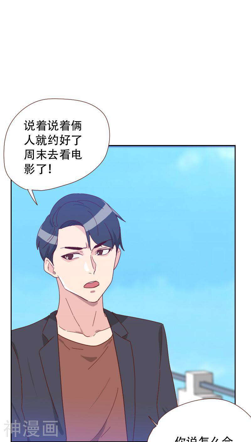 初恋男友是boss韩漫全集-第65话 两个男人的亲吻无删减无遮挡章节图片 